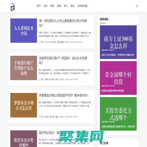 發(fā)現(xiàn)財經(jīng)世界的格調之選 - 格調財經(jīng)