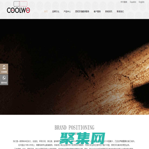 上海酷我進出口有限公司