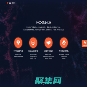 推啊啊網