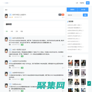 CFA,FRM,學(xué)習(xí)考證問答