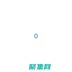 泰山集團股份有限公司_產品制造_工程服務_環保節能