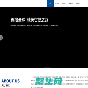 成然（上海）科技發(fā)展有限公司