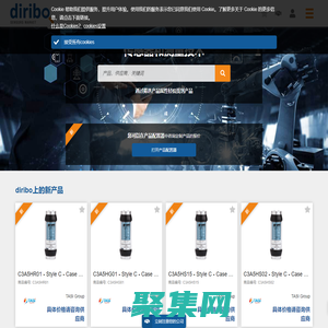 diribo - 快速、精準搜尋全球傳感器