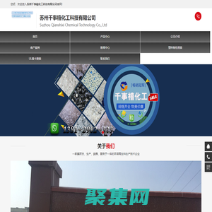 進(jìn)口pa66塑料,pa6增強(qiáng),工程塑料,塑膠原料,tpu原料-蘇州千事禧化工科技有限公司