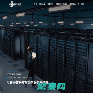 森華易騰