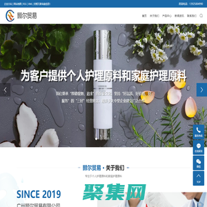 埃肯有機硅_藍星有機硅_樂天羥乙基纖維素-廣州顥爾貿易有限公司