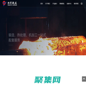 筒體大型鍛件生產廠家-提供壓力容器用/石化設備鍛件產品定制與批發(fā)-江陰市恒業(yè)鍛造有限公司