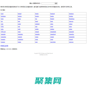 青年旅行網qntrip.com-青年旅行社團-旅游|北京旅游|出國旅游|出境游|特價機票|打折機票|旅游指南-北青歡樂陽光旅行網