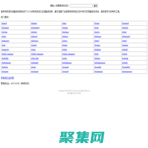 留學網