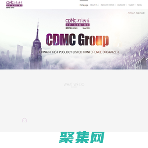 決策者智庫