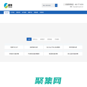 楓翎——加速世界向更健康環(huán)境轉(zhuǎn)變