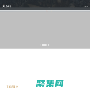 漳州優(yōu)耐德工業(yè)有限公司|臺(tái)灣聯(lián)青精密工業(yè)股份有限公司