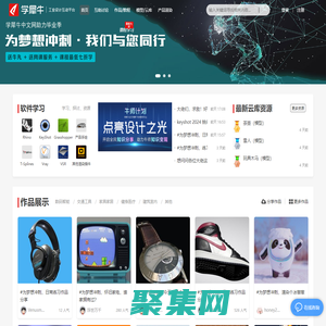學犀牛(Xuexiniu)中文網(wǎng) - 工業(yè)設(shè)計互動平臺 - Rhino/Keyshot/Grasshopper