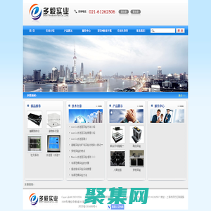 普及版本硬件_特殊應(yīng)用產(chǎn)品_干浴器、水浴器-上海多毅實(shí)業(yè)有限公司官方網(wǎng)站