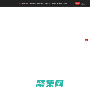秒針系統