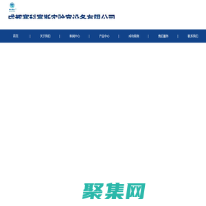 成都賽科賽斯實驗室設(shè)備有限公司