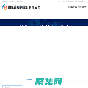 鋼板庫(kù)維修,鋼板庫(kù)出料改造,鋼板庫(kù)清灰,汽化管充氣箱出料改造,氣力輸送-山東泰和鋼板倉(cāng)有限公司