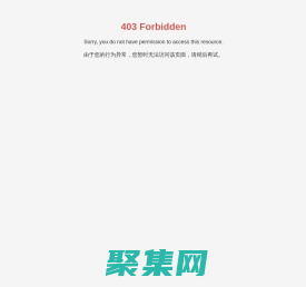 上海發凡教育-托福、SAT、雅思、小托福、AMC等出國留學考試培訓