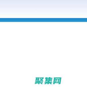 肉類加工四川省重點實驗室