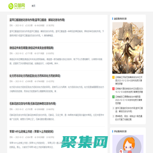 貝苗網(wǎng) - 軟件應(yīng)用分享中心