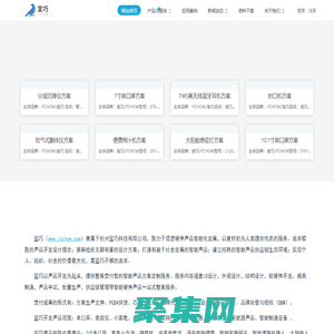 宜巧科技