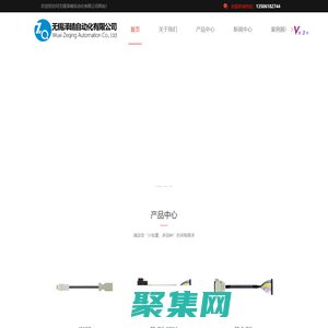 伺服電機(jī)線束-無錫自動(dòng)化電氣配線-電線電纜廠家-編碼器線-無錫澤晴自動(dòng)化有限公司
