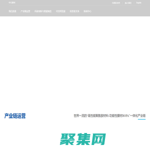 中侖新材料股份有限公司