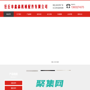 齒輪廠(chǎng)家_河北齒輪廠(chǎng)家加工定做-河北任丘機(jī)械配件有限公司