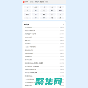 名句吧 - 優(yōu)美唯美好句子摘抄、分享各種文案短句