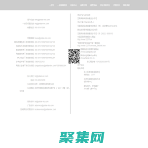 一點資訊
