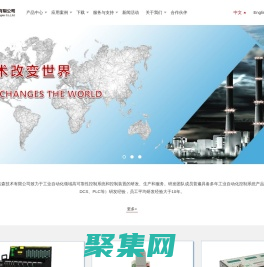 北京康吉森技術有限公司
北京康吉森技術有限公司