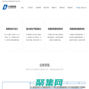 礦山機(jī)械_礦山設(shè)備_礦山機(jī)械設(shè)備-唐山大誠機(jī)械制造有限公司