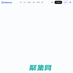 SaleSmartly-在線客服系統(tǒng)-跨境一站式客戶溝通服務