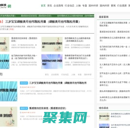 生物科學(xué)網(wǎng)