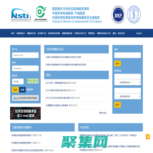 中國(guó)科學(xué)院典型培養(yǎng)物保藏委員會(huì)細(xì)胞庫/中國(guó)科學(xué)院上海生命科學(xué)研究院細(xì)胞資源中心