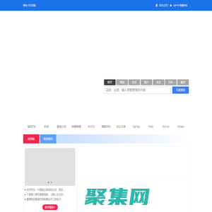 萌站·次元導(dǎo)航，ACG第一站，二次元導(dǎo)航之門(mén)，收藏我的二次元(づ￣ 3￣)づ
