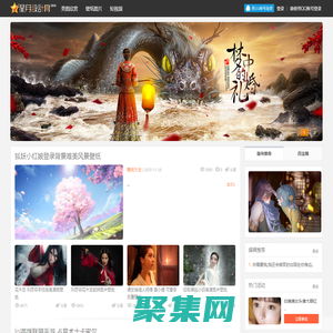 星月設(shè)計(jì)網(wǎng)-壁紙圖片、游戲同人