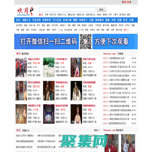 吹月_chuiyue.com