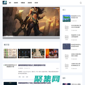 飛舞游戲資訊網(wǎng)-游戲排行榜_單機攻略_網(wǎng)游資訊