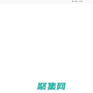 盤錦市人力資源和社會(huì)保障局