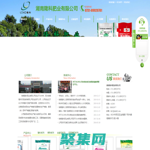 湖南隆科肥業(yè)有限公司,湘珠復(fù)合肥料銷售,金皇冠復(fù)合肥料銷售,興湘復(fù)合肥料銷售,田園穗旺復(fù)合肥料銷售