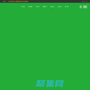 易寶支付-交易服務(wù) 成就客戶|業(yè)內(nèi)知名聚合支付|第三方支付平臺