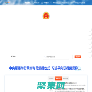 寶安政府在線-深圳市寶安區(qū)人民政府門戶網(wǎng)站
