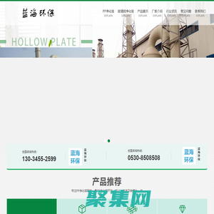 PP廢氣凈化塔-玻璃鋼凈化塔-山東藍(lán)海環(huán)保科技有限公司