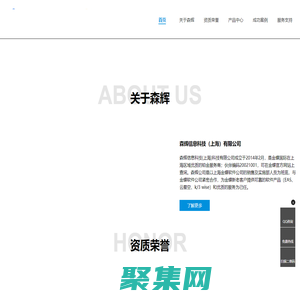金蝶云星空財務軟件_供應鏈管理_ERP_OA_進銷存系統(tǒng)-森輝信息科技(上海)有限公司