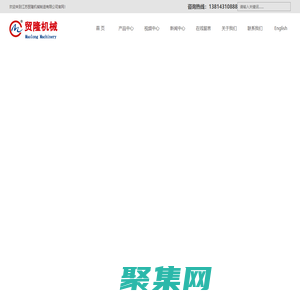液壓裁斷機廠家_全自動裁斷機廠家-江蘇貿(mào)隆機械制造有限公司