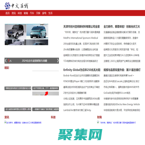 中文在線