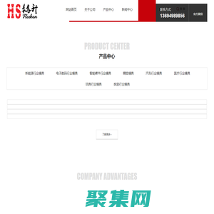 塑料模具-CNC加工-電腦鑼加工-東莞赫升塑膠模具有限公司