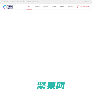 武漢宣傳片拍攝_產(chǎn)品宣傳片拍攝_宣傳片制作公司-百捷傳媒