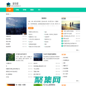 普車都 | 手抄報大全-簡筆畫、黑板報、賀卡圖片大全